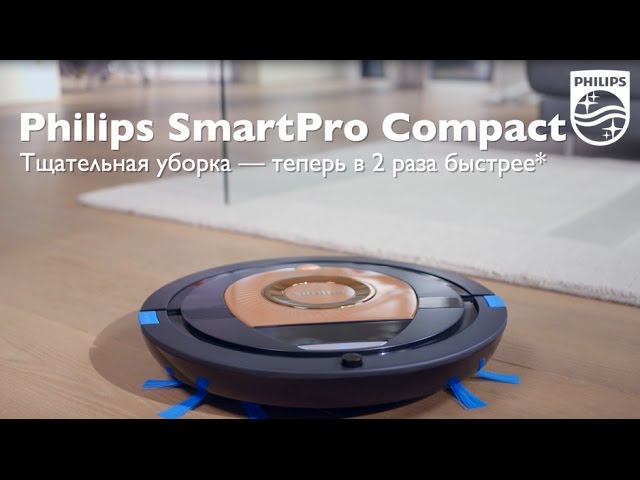 Робот пылесос Philips SmartPro Compact FC8776