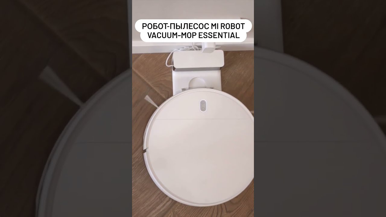 Робот-пылесос Xiaomi Mi Robot Vacuum-Mop Essential в XStore shorts xstore роботпылесос