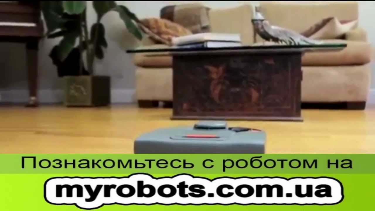 Умный робот-пылесос Neato XV-11