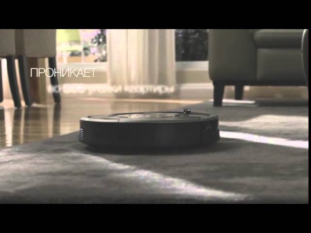 Робот пылесос iRobot Roomba 880