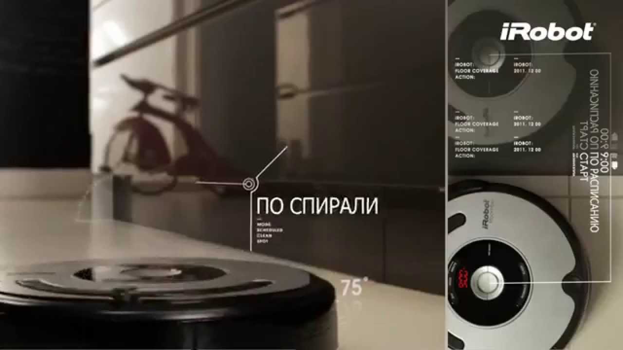 Робот пылесос iRobot Roomba 631 - обзор на русском