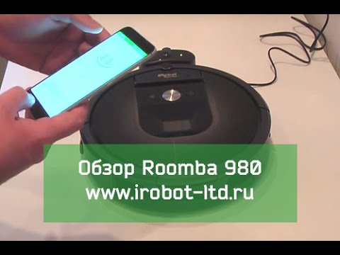Обзор iRobot Roomba 980 от компании irobot-ltd.ru