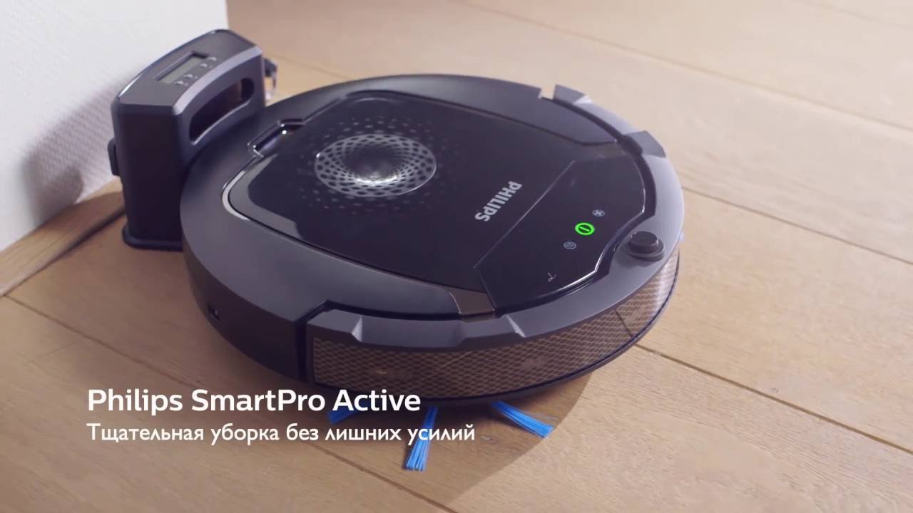 Новый робот пылесос Philips SmartPro Active FC8820