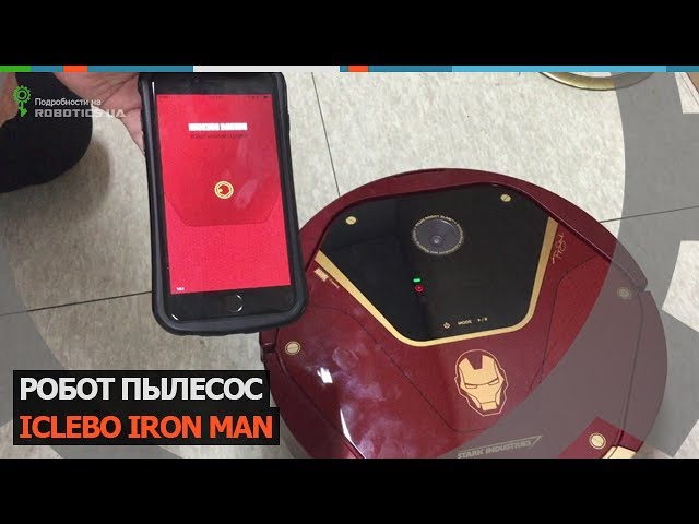 Робот пылесос iClebo Iron Man Robotics.ua