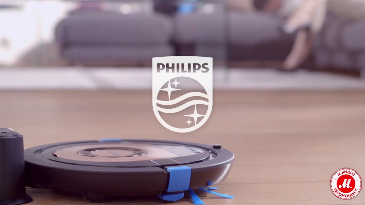 Робот-пылесос Philips SmartPro Compact FC877601