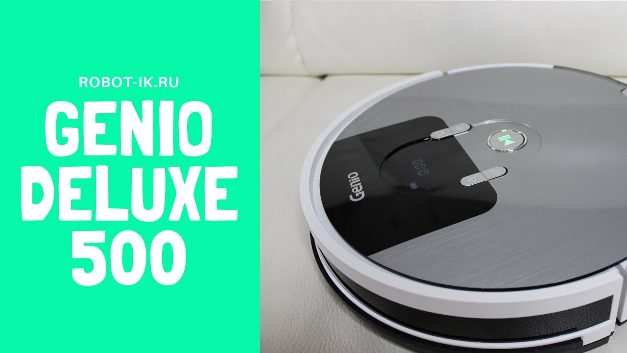 Новинка Робот-пылесос Genio Deluxe 500