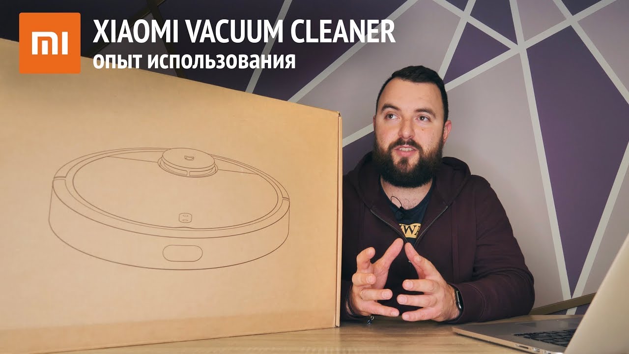 Xiaomi Mi Robot Vacuum Cleaner - Обзор робота-пылесоса