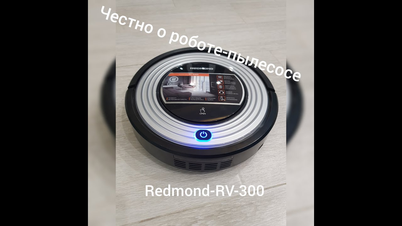 Честно про робот пылесос Redmond -RV-300