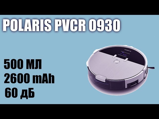 Обзор робота пылесоса Polaris PVCR 0930 SmartGo