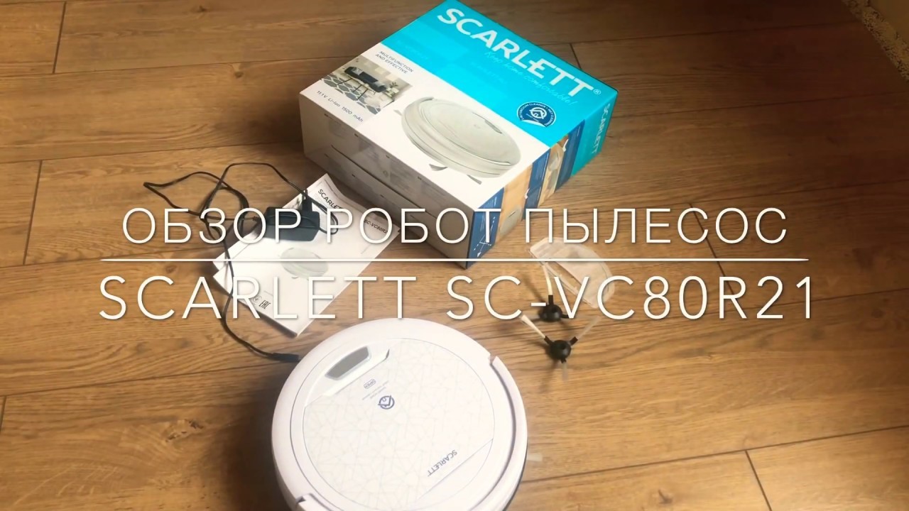 Робот пылесос SCARLETT SC-VC80R21 Лучший обзор Подробный обзор SCARLETT
