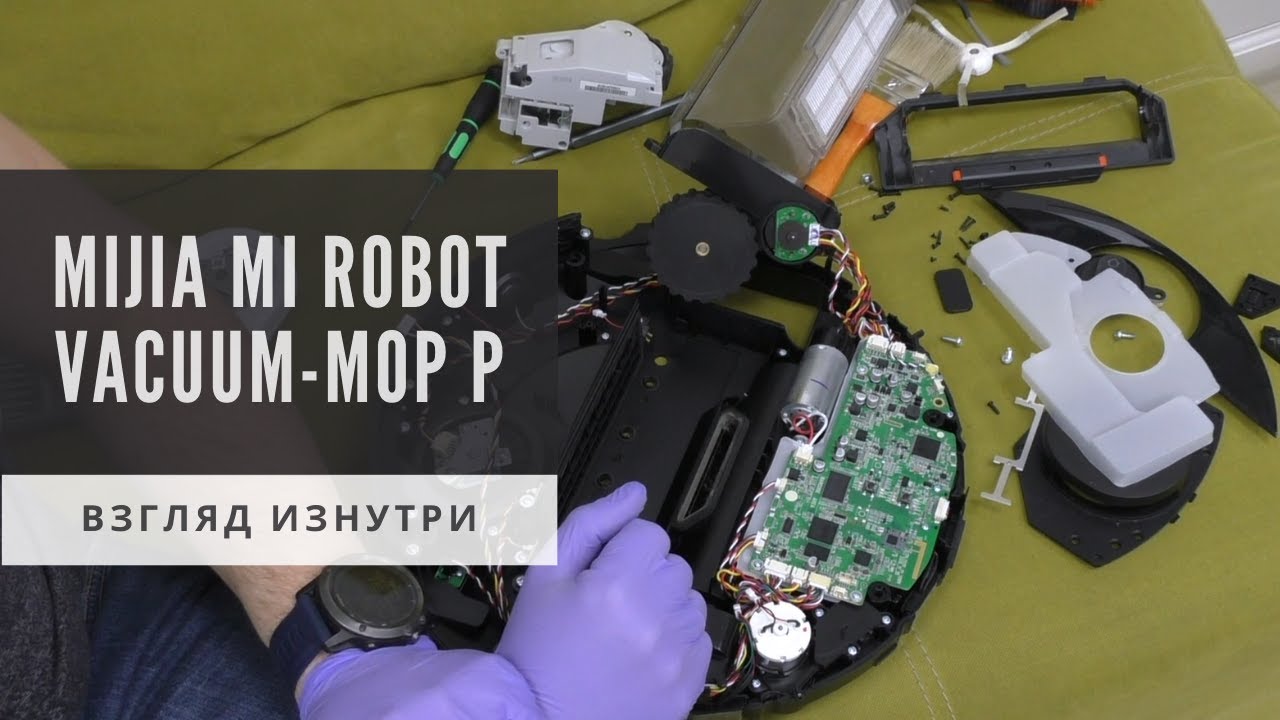 Обзор робота-пылесоса MiJia Mi Robot Vacuum-Mop P STYTJ02YM - взгляд изнутри | China-Service