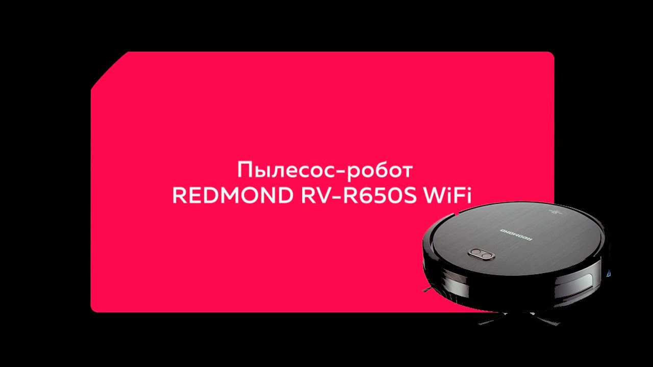 ОБЗОР REDMOND RV R650S Wi Fi - ЛУЧШЕГО БЮДЖЕТНОГО РОБОТА-ПЫЛЕСОСА