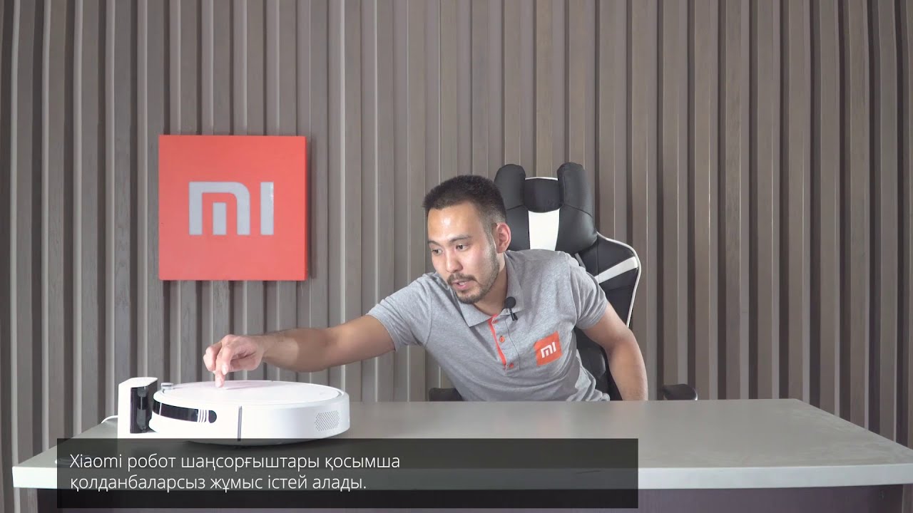 Инструкция по подключению и настройке роботов пылесосов Xiaomi