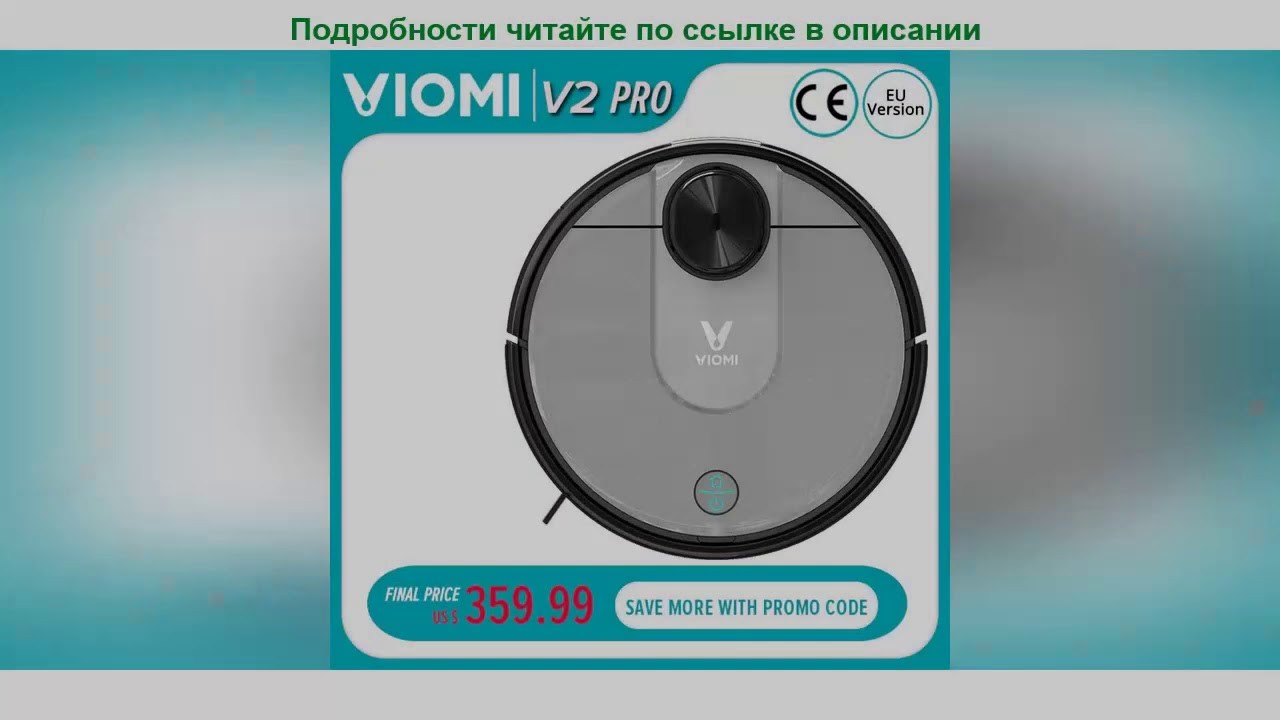 ✔ [В наличии] Оригинальный робот-пылесос VIOMI V2 Pro 2100Pa с сильным всасыванием и..