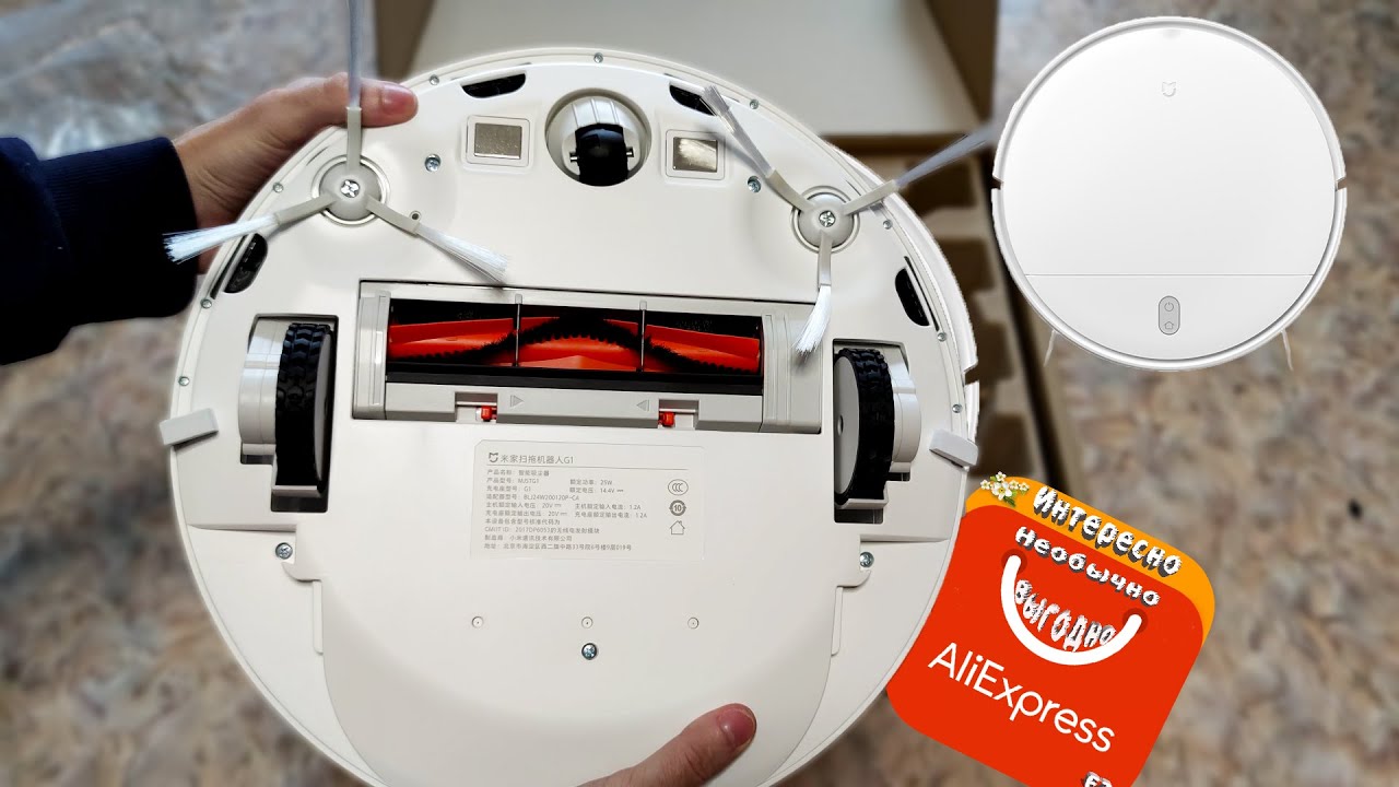 Робот-пылесос Mijia Mi Robot Vacuum-Mop Essential G1 с Aliexpress