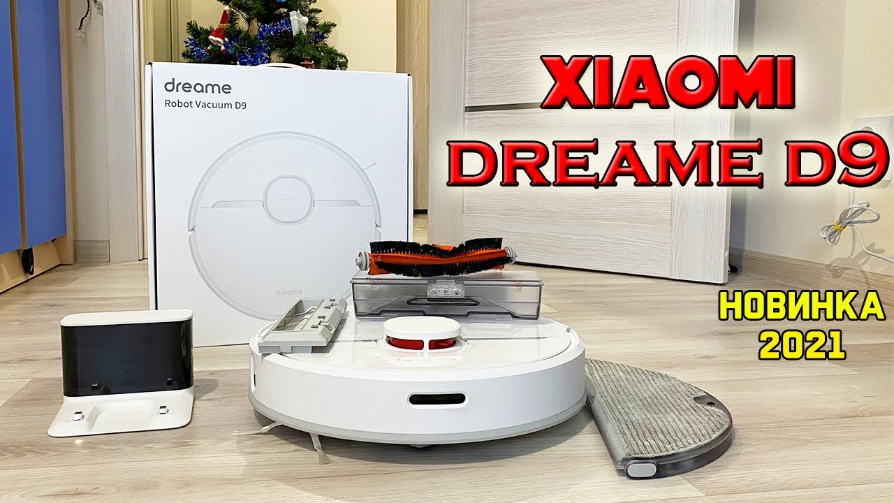 СТОИТ ЛИ ПОКУПАТЬ Робот-пылесос с влажной уборкой Xiaomi Dreame Vacuum D9