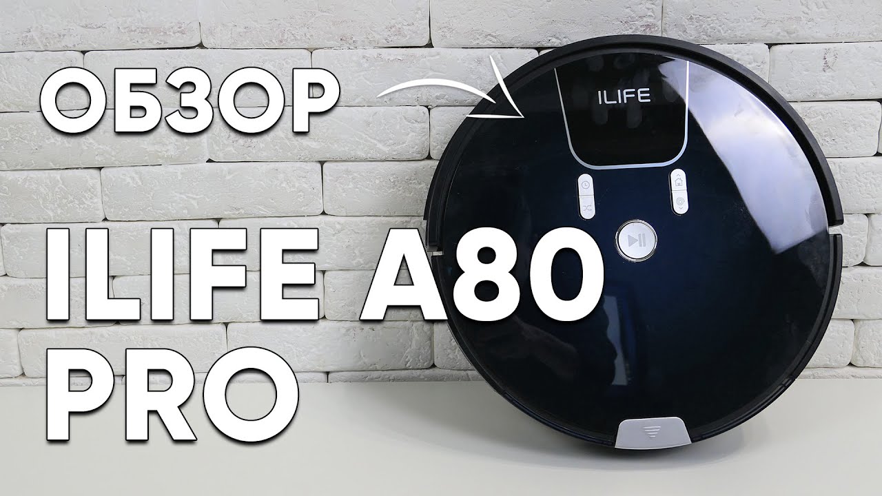 🔥 ОБЗОР + ТЕСТЫ: iLIFE A80 Pro - бюджетный робот-пылесос с гироскопом и построением карты