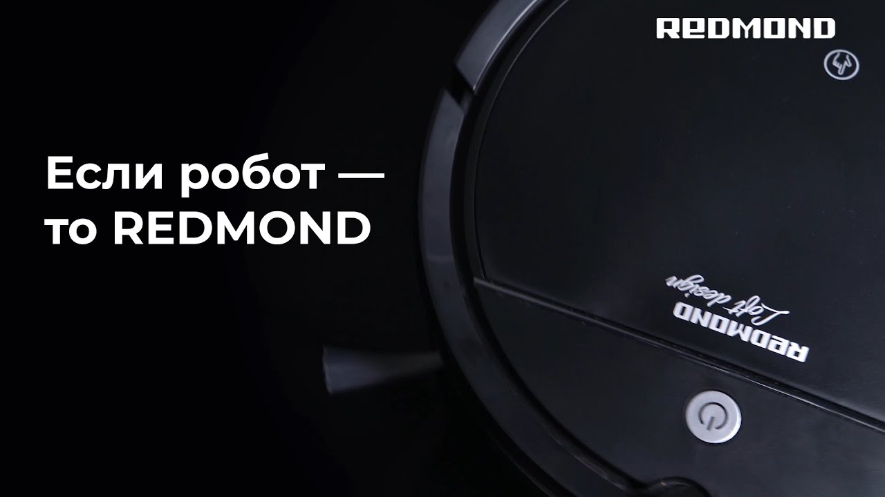 Обзор робота-пылесоса REDMOND RV-R290