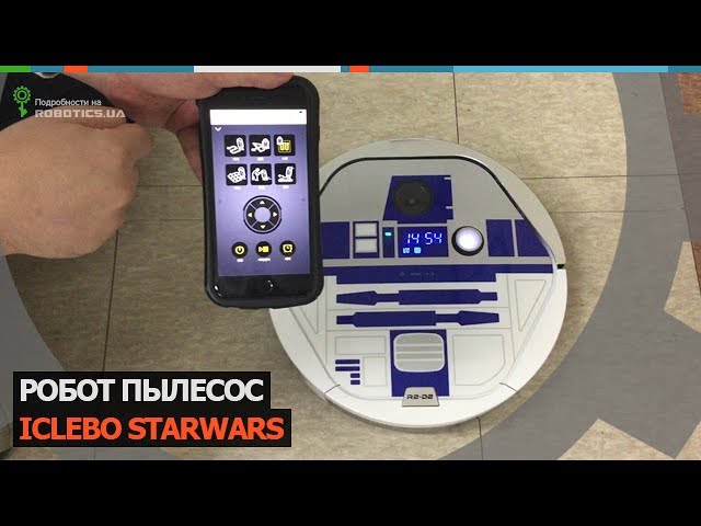 Робот пылесос iClebo Star Wars Robotics.ua