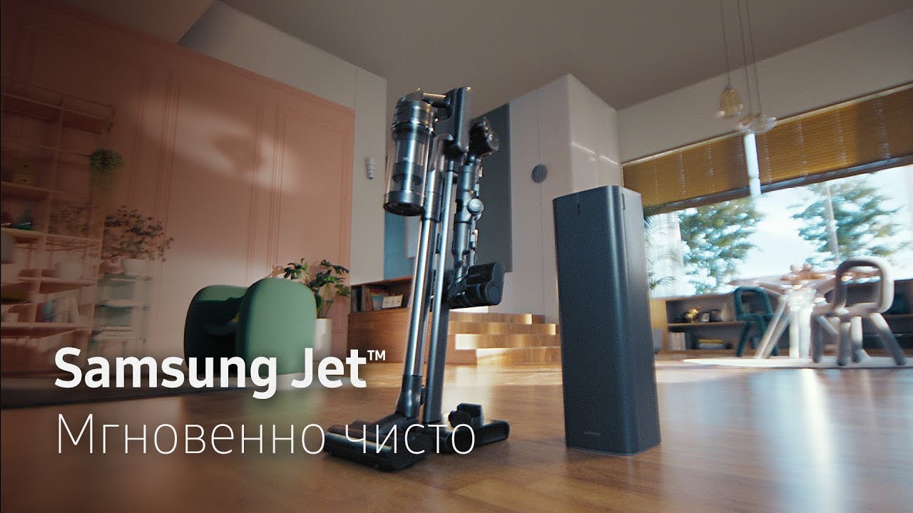 Встречайте новый пылесос Samsung Jet