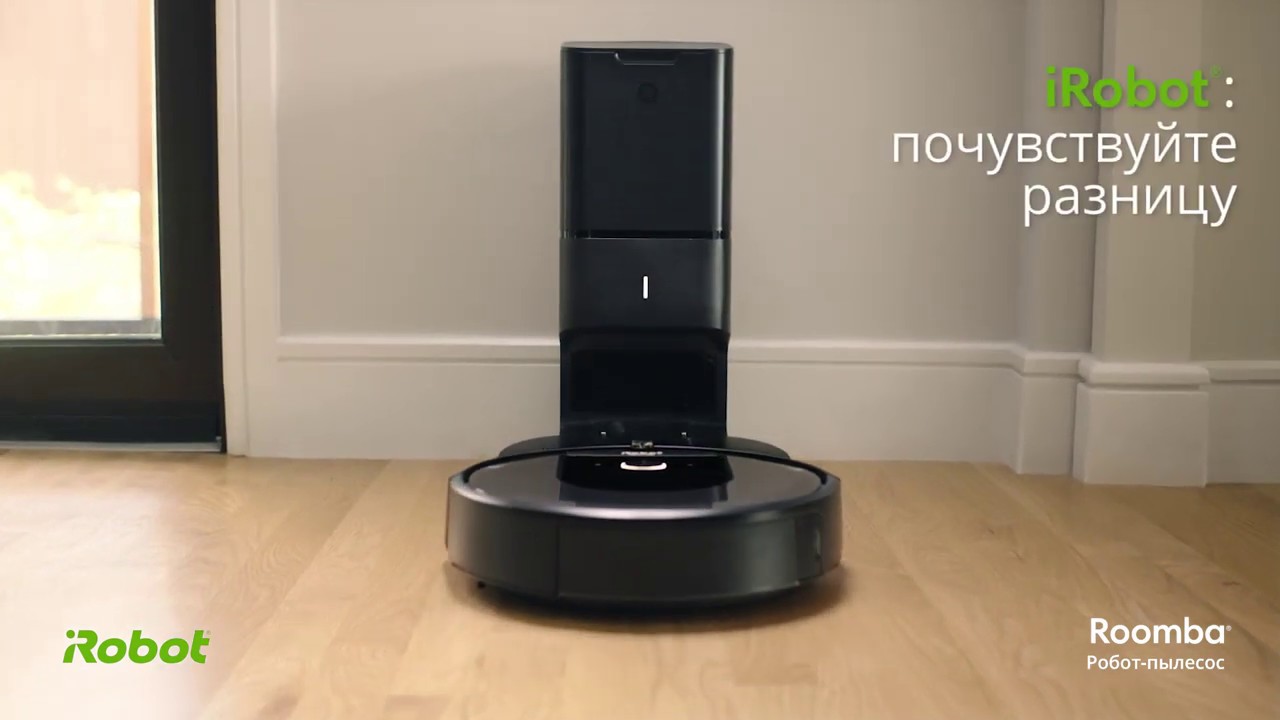 iRobot Roomba i7+ обзор основных функций